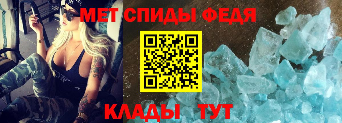 АМФ 97%  darknet Telegram  Нурлат  Вход с VPN  мега как войти 