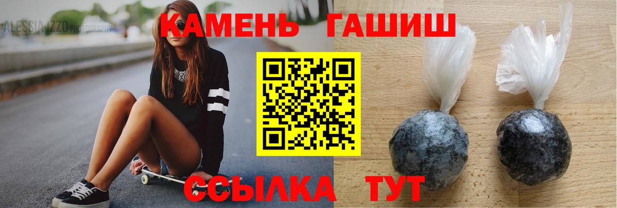 Нурлат  ГАШ  Гашиш AMNESIA HAZE  закладки  ГАШИШ Premium  Вход с VPN 