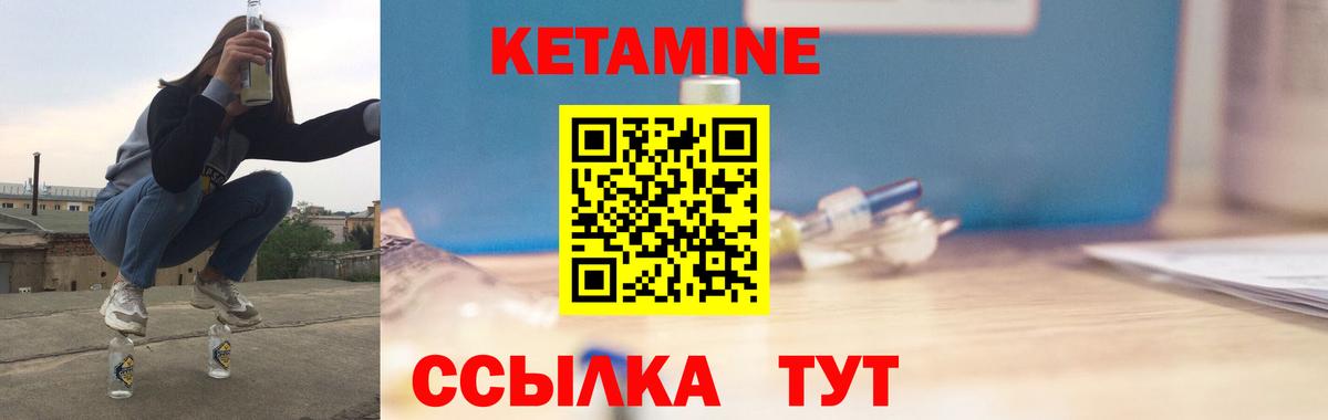 ОМГ ОМГ ССЫЛКА  Кетамин ketamine  Вход с VPN  Нурлат  КЕТАМИН ketamine 