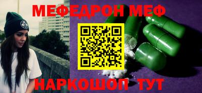 винт Славгород