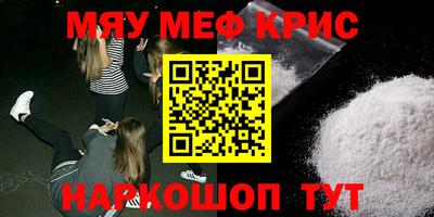 кокаин Свободный