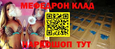 PSILOCYBIN Северобайкальск