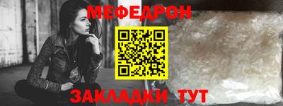 винт Славгород