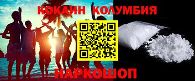 PSILOCYBIN Северобайкальск