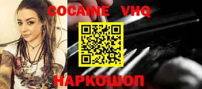 бутик Славянск-на-Кубани