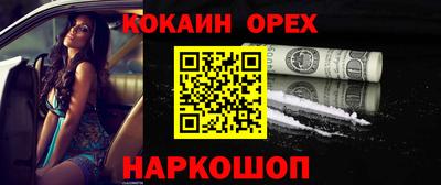 PSILOCYBIN Северобайкальск