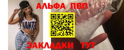 бутик Славянск-на-Кубани