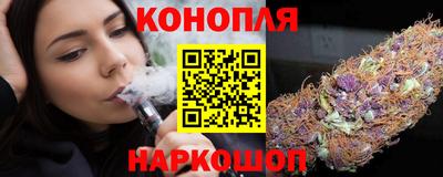 мяу мяу мука Сланцы