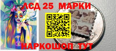 прущий лед Севастополь