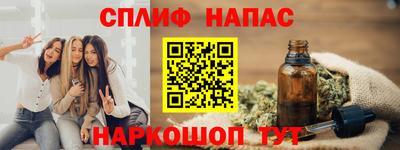 PSILOCYBIN Северобайкальск