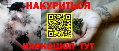 PSILOCYBIN Северобайкальск