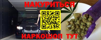 PSILOCYBIN Северобайкальск