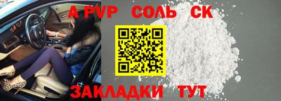 мяу мяу мука Сланцы