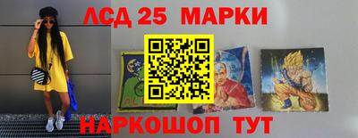 прущий лед Севастополь