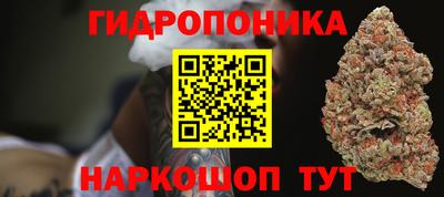 мяу мяу мука Сланцы