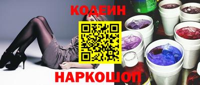 прущий лед Севастополь