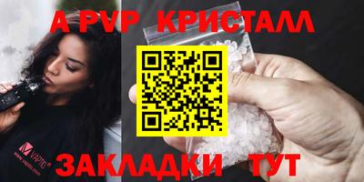 винт Славгород