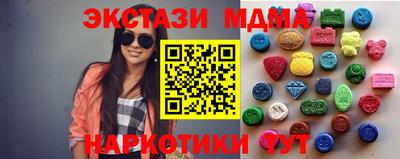 прущий лед Севастополь