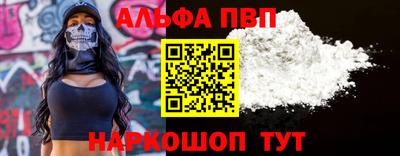 бутик Славянск-на-Кубани