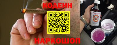 PSILOCYBIN Северобайкальск
