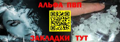 прущий лед Севастополь