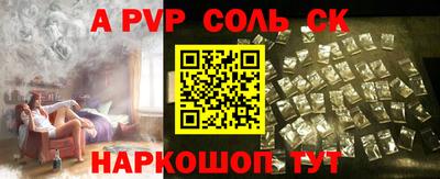 прущий лед Севастополь