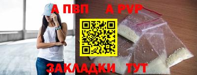 винт Славгород