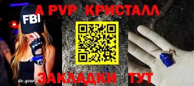 бутик Славянск-на-Кубани