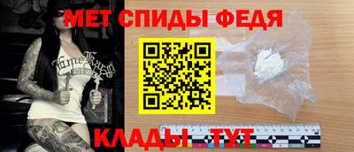 мяу мяу мука Сланцы