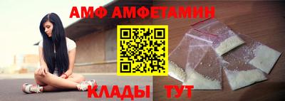 мяу мяу мука Сланцы