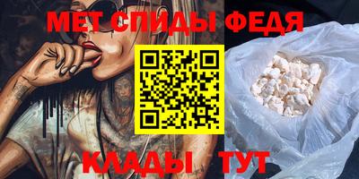прущий лед Севастополь