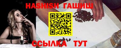 бутик Славянск-на-Кубани