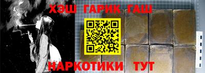 винт Славгород