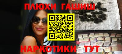 бутик Славянск-на-Кубани