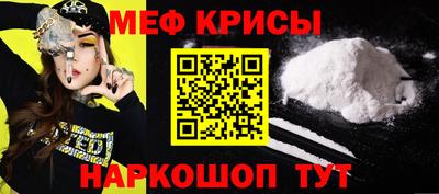 кокаин Свободный