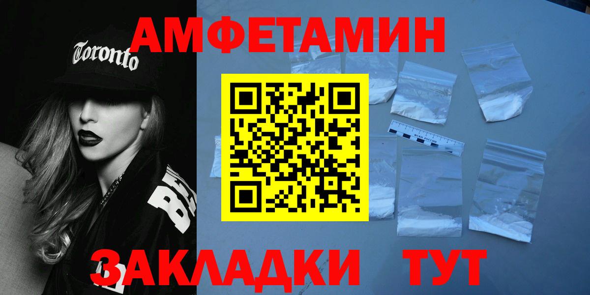 МЕТАМФЕТАМИН Methamphetamine Нурлат