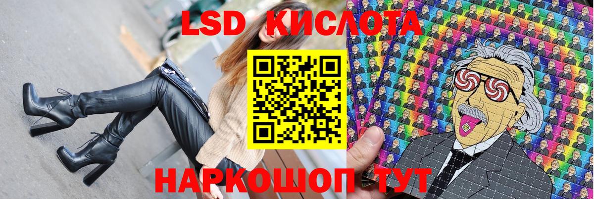 Марки N-bome  Вход с VPN  Нурлат  Марки N-bome 1500мкг 