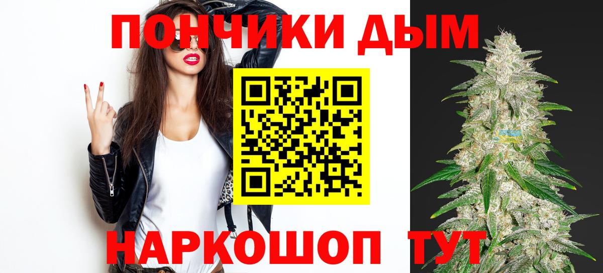 Нурлат  Каннабис Ganja  МАРИХУАНА Ganja  Вход с VPN  Каннабис VHQ 